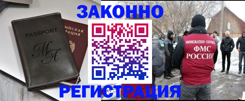 форма 3 в Владикавказе