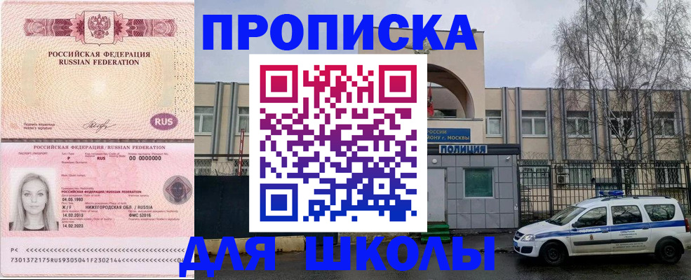 миграционный учет в Владикавказе